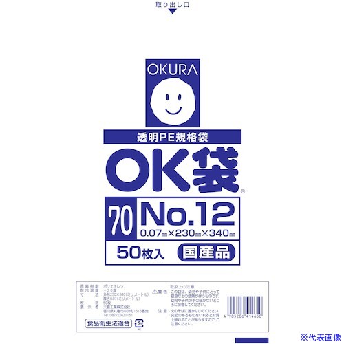 ■オークラ OK袋 0.07mm 12号 OK7012(5573107)×30[送料別途お見積り][法人限定][掲外取寄]