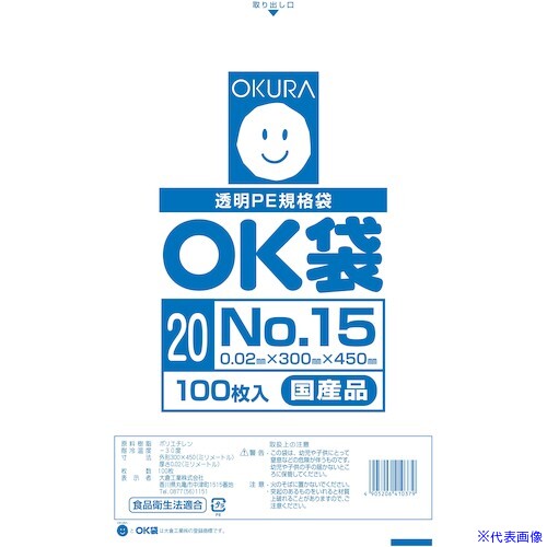 ■オークラ OK袋 0.02mm 15号 OK2015(5573119)×40[送料別途お見積り][法人限定][掲外取寄]