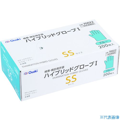 ■オオサキメディカル ハイブリッドグローブI SS ブルー 200枚入 70022(5575156)