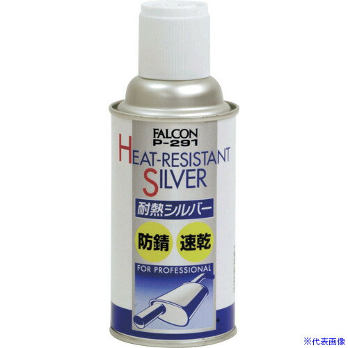 FALCON ǮС P291(5613466)20[ӤѤ][ˡ͸][ǳ]