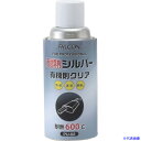 ■FALCON 耐熱シルバー 有機則対応 PU02(5613475)