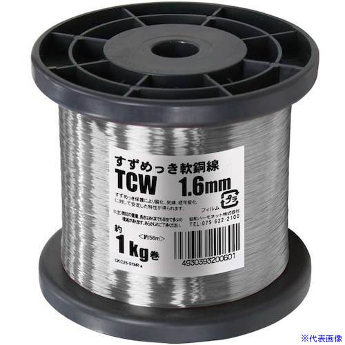 オレンジブック トラスコ中山　TRUSCOKYОWA すずめっき軟銅線 TCW 1.6MM 1KG 〔品番:TCW1.6MM1KG〕[ 注番:5621019]特長●電気用軟銅線の表面をすずめっきで保護し、酸化・発錆を防ぎます。●ハンダ付け性が良好です。●酸化しにくく経年変化等に対して安定した特性が得られます。用途●基板の配線●ジャンパー線等各種リード線仕様●導体外径(Φmm)：1.6●厚さ許容差(mm)：0.03●伸び率(%）：20.0以上●導体公称断面積(［［MM2］］)：2.011●導体抵抗(Ω/km)(20℃)：8.931●導電率：96.0％以上仕様2材質/仕上●電気用軟銅線（すずめっき）セット内容/付属品注意原産国（名称）日本JANコード4930393200601本体質量1000gオレンジブック トラスコ中山　TRUSCOKYОWA すずめっき軟銅線 TCW 1.6MM 1KG 〔品番:TCW1.6MM1KG〕[注番:5621019][本体質量：1000g]《包装時基本サイズ：85×100×100》〔包装時質量：1117g〕分類》電子機器》電気・電子部品》ケーブル☆納期情報：メーカー取り寄品（弊社より発送）