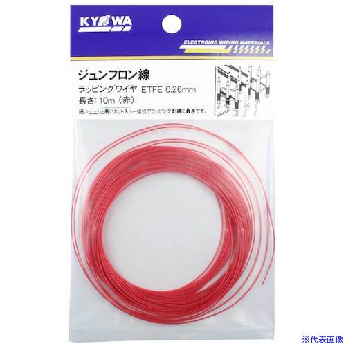 オレンジブック トラスコ中山　TRUSCOKYОWA ラッピングワイヤ(BE 03A 020) ETFE 0.26mm 10M 赤 〔品番:ETFE0.26MM10MRD〕[ 注番:5622555]特長●機器の高密度化に適しています。●電気特性とカットスルー抵抗等の機械特性とのバランスが良く、実装作業が容易です。用途●伝送制御機器、 数値制御機器の配線●コンピューター周辺装置、 電子交換機等の配線●ラッピング配線以外の機器内配線仕様●芯数：1●サイズ(AWG)：30●仕上がり外径(mm)：約0.56●色：赤●長さ(m)：10●定格電圧(V)：250●電線サイズ(mm)：0.26●電線サイズ(［［MM2］］)：0.053●連続使用温度(℃)：150仕様2材質/仕上セット内容/付属品注意原産国（名称）日本JANコード4930393112942本体質量7.8gオレンジブック トラスコ中山　TRUSCOKYОWA ラッピングワイヤ(BE 03A 020) ETFE 0.26mm 10M 赤 〔品番:ETFE0.26MM10MRD〕[注番:5622555][本体質量：7.8g]《包装時基本サイズ：140×85×10》〔包装時質量：12g〕分類》電子機器》電気・電子部品》ケーブル☆納期情報：メーカー取り寄品（弊社より発送）