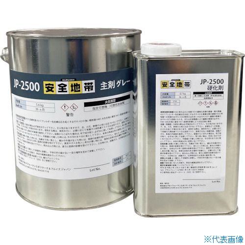 ■DEVCON 安全地帯 JPー2500グレー スリップ防止コート剤 6.3kg AAS266JP(5628141)