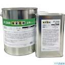 ■DEVCON 安全地帯 JPー2500グリーン スリップ防止コート剤 6.3kg AAS278JP(5628144)