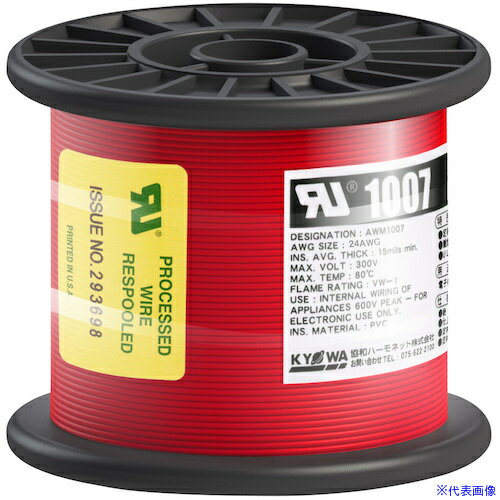 オレンジブック トラスコ中山　TRUSCOKYОWA UL耐熱ビニル絶縁電線 UL1007 AWG24 100M 赤 〔品番:UL1007AWG24100MRD〕[ 注番:5628570]特長●UL WL-1及び電気用品安全法-F-の難燃試験に合格します。●UL・CSA共用です。仕様●色：レッド●芯数：1●全長(m)：100●定格：300V●外径寸法(mm)：約1.4●導体(より線)断面積：AWG24●定格温度(℃)：80●許容電流(A)：6仕様2●定格温度80℃ ●定格300V材質/仕上セット内容/付属品注意原産国（名称）日本JANコード4930393108815本体質量518gオレンジブック トラスコ中山　TRUSCOKYОWA UL耐熱ビニル絶縁電線 UL1007 AWG24 100M 赤 〔品番:UL1007AWG24100MRD〕[注番:5628570][本体質量：518g]《包装時基本サイズ：85×100×100》〔包装時質量：518g〕分類》電子機器》電設配線部品》電線☆納期情報：仕入れ先通常在庫品 (欠品の場合有り)