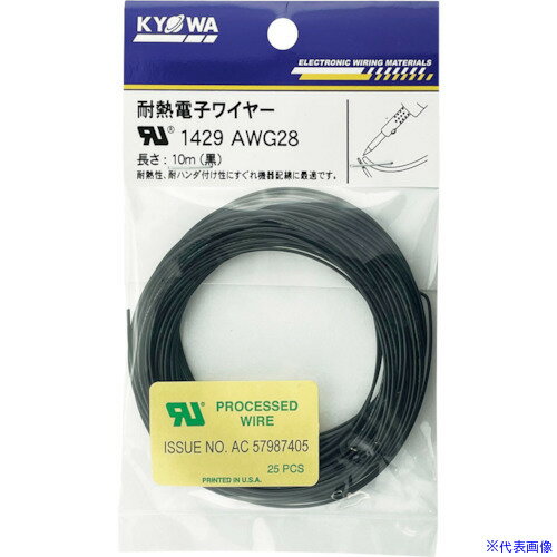 KYWA ULǮͶӥ˥ UL1429 AWG28 10M  UL1429AWG2810MBK(5628632)[ӸѤ][ˡ͡Ƚ][ľ]