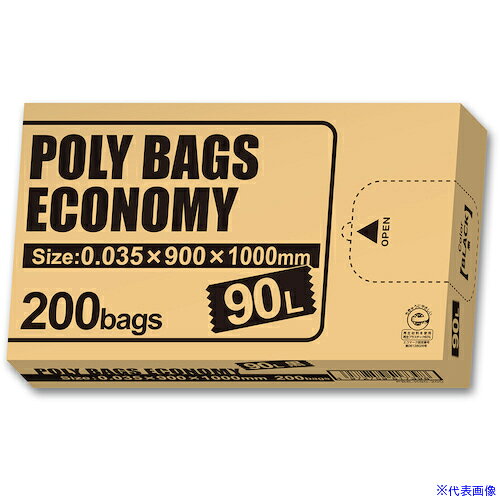 ■オルディ ポリバッグエコノミーBOXゴミ袋 90L 0.035mm 黒 PBEK90200(5628867)