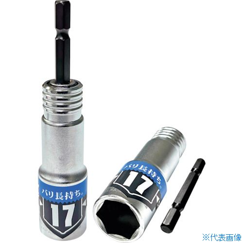 ���٥��ȥġ��� KOSEI 40V�б� �ӥåȺ��ؼ��ѥ�����å� 17mm BSPT17(5630425)