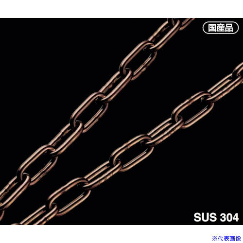 オレンジブック トラスコ中山　TRUSCOふじわら ブロンズチェーン 〔品番:E62〕[ 注番:5636659]特長●ブロンズ色のステンレスチェーンです。●ブロンズ酸化発色加工にクリアコーティングを施しています。用途●バリカー、装飾等に使用します。仕様●全長(m)：2●線径d(mm)：6●内長P(mm)：31●内幅W(mm)：9●色：ブロンズ●使用荷重(kg)：350仕様2材質/仕上セット内容/付属品注意●吊り、引っ張り等荷重のかかる用途には使用しないでください。原産国（名称）日本JANコード4570140220584本体質量1266gオレンジブック トラスコ中山　TRUSCOふじわら ブロンズチェーン 〔品番:E62〕[注番:5636659][本体質量：1266g]分類》金物・建築資材》建築金物》チェーン☆納期情報：メーカー取り寄品（弊社より発送）