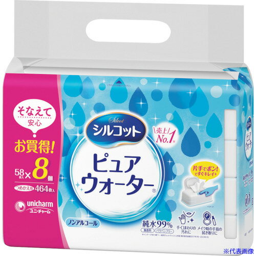 ■ユニ・チャーム シルコットピュアウォーターウェットティシュ 詰替58...(3.0)