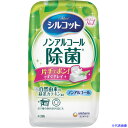 ■ユニ・チャーム シルコットノンアルコール除菌ウェットティッシュ 本体43枚 459469(5641100)