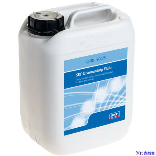 ■SKF 取外し作動油 LHDF 900/5 LHDF9005(5641797)[送料別途お見積り][法人限定][掲...