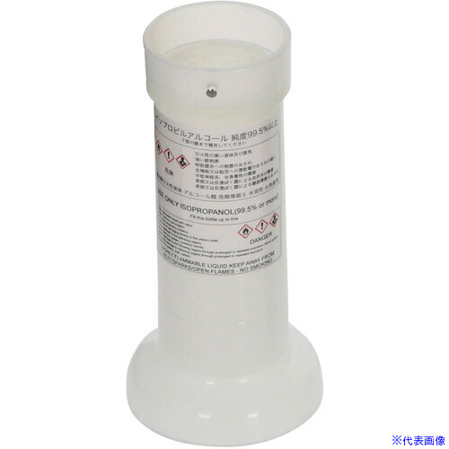 ■SIBATA アルコール用ボトル 080200101(5653757)[送料別途お見積り][法人限定][掲外取寄]