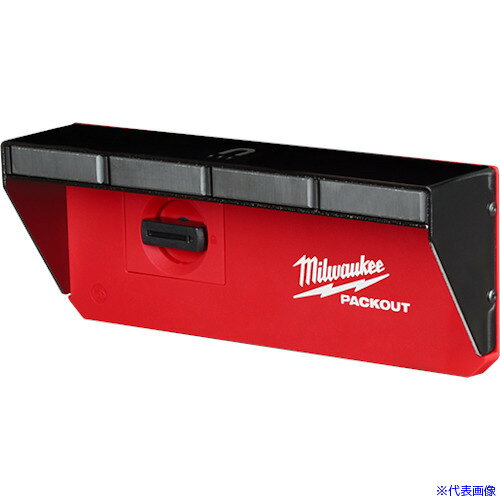 ■milwaukee PACKOUT マグネットラック 48228346(5658061)