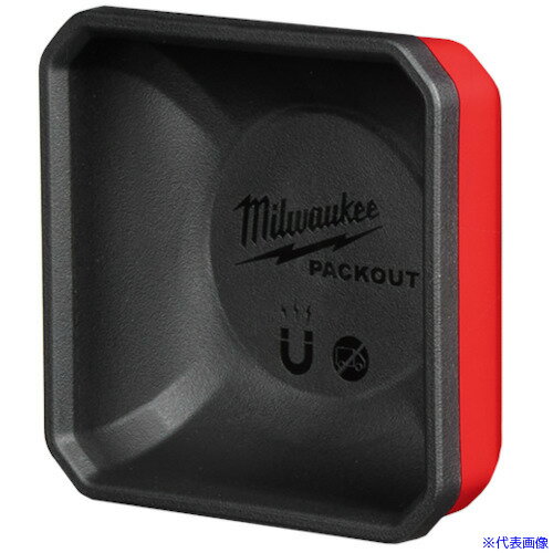 ■milwaukee PACKOUT マグネット付き小物収納 (102mm × 102mm) 48228070(5658068)