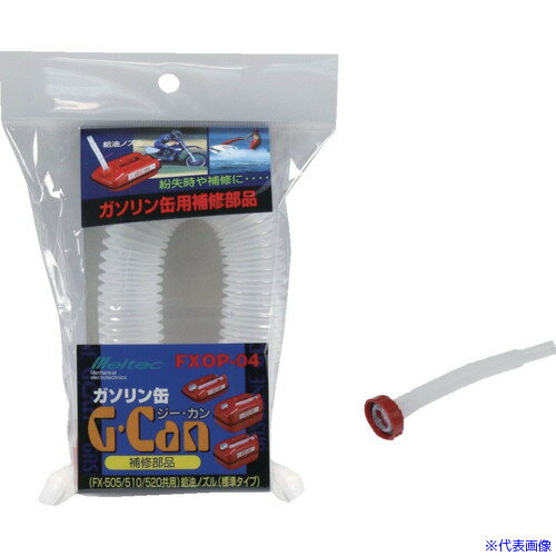 ��Meltec �������ȹԴ�G��CAN ����������ɥΥ��� �ѥå����� FXOP04(5669604)