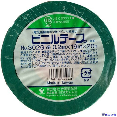 TERAOKA ӥ˥ơ NO.302G  19mm20M 302GGR19X20(5682042)200[ӤѤ][...