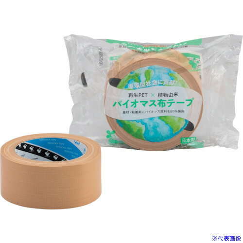 ■TERAOKA バイオマス布テープ NO.169 48mmX20M 169C48X20(5682082)×30