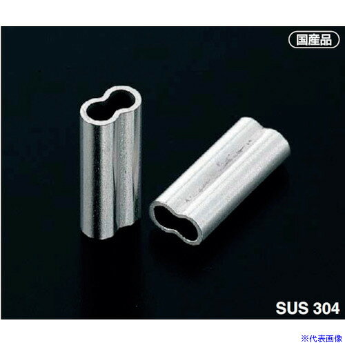 ■ふじわら ステンレスクランプ管 適合ワイヤ径2.5mm SCL2.5(5713716)[送料別途お見積り][法人限定][掲外取寄]