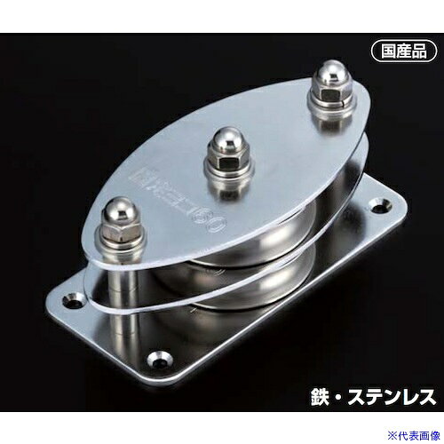 オレンジブック トラスコ中山　TRUSCOふじわら 固定ブロック ヨコ型2車60mm 枠材:鉄(ユニクロ) 車材:鉄(ユニクロ) 〔品番:K604〕[ 注番:5713727]特長●4点で壁、天井などに固定できます。●ベアリング入りですので回転がスムーズです。用途●ロープで物を引っ張って移動させたり、力の方向を変えたりするときに使用します。仕様●最大使用ロープ径(mm)：10●車数：2●車径(mm)：60●寸法(mm)A：42●寸法(mm)B：110●寸法(mm)C：62●D(mm)：17●E(mm)：45●F(mm)：3●G(mm)：5(皿8.5)●L(mm)：130●使用荷重(g)：200仕様2材質/仕上●枠材：鉄(ユニクロ)●車材：鉄(ユニクロ)セット内容/付属品注意原産国（名称）日本JANコード4570140217041本体質量800gオレンジブック トラスコ中山　TRUSCOふじわら 固定ブロック ヨコ型2車60mm 枠材:鉄(ユニクロ) 車材:鉄(ユニクロ) 〔品番:K604〕[注番:5713727][本体質量：800g]分類》荷役用品》吊りクランプ・スリング・荷締機》滑車☆納期情報：メーカー取り寄品（弊社より発送）