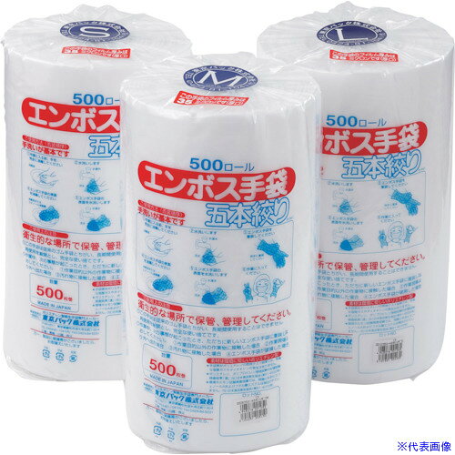 オレンジブック トラスコ中山　TRUSCO東京パック エンボス手袋五本絞り#35 Sサイズ 500枚巻 〔品番:ER35S〕[ 注番:5721284]特長●ぴったりフィットで作業がしやすく、エンボス加工で脱着もスムーズに行えます。仕様●サイズ：S仕様2材質/仕上セット内容/付属品注意原産国（名称）日本JANコード4948278001045本体質量8.7kgオレンジブック トラスコ中山　TRUSCO東京パック エンボス手袋五本絞り#35 Sサイズ 500枚巻 〔品番:ER35S〕[注番:5721284][本体質量：8.7kg]分類》保護具》作業手袋》使い捨て手袋☆納期情報：オレンジブック掲載以外でメーカー直送品【法人限定＝会社名ご記入お願い致します。】