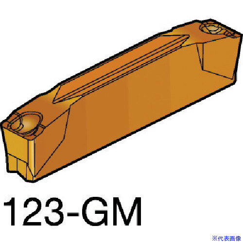 ■サンドビック コロカット1・2 溝入れ加工用チップ(320) 1125 N123R112700008GM(1125)(5723744)×10[送..