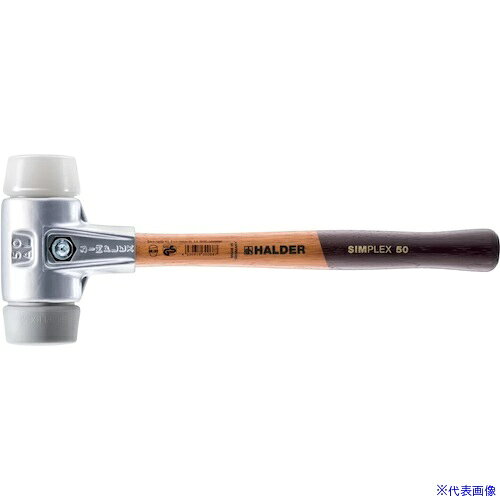 ■HALDER SIMPLEX プラスチックハンマー アルミハウジング、木製ハンドル 径(50)mm TPEミディアム(グレー)・スーパープラスチック(白) 3137.050(5743558)[送料別途お見積り][法人限定][掲外取寄]