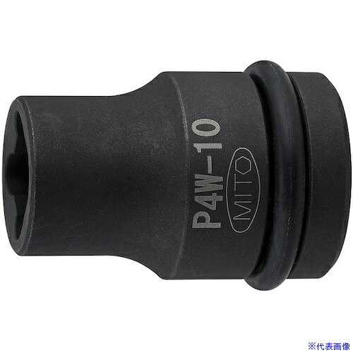 樂天商城 - ■ミトロイ 1/2インパクトレンチ用 ウエルドナットソケット 10MM P4W10(5748047)[送料別途お見積り][法人限定][掲外取寄]