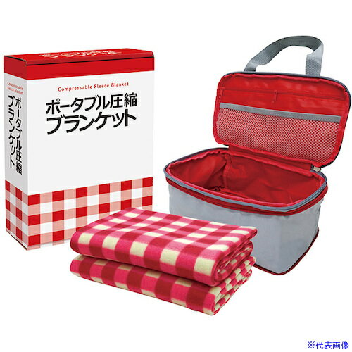 ■リンクサス ポータブル圧縮ブランケット2枚セット LXEPAB28(5753483)[送料別途見積り][法人・事業所限..