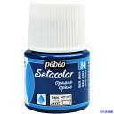 ■Pebeo 布用水性アクリル絵具セタカラー不透明色 45ml ブルージーンズ 295084(5758759)