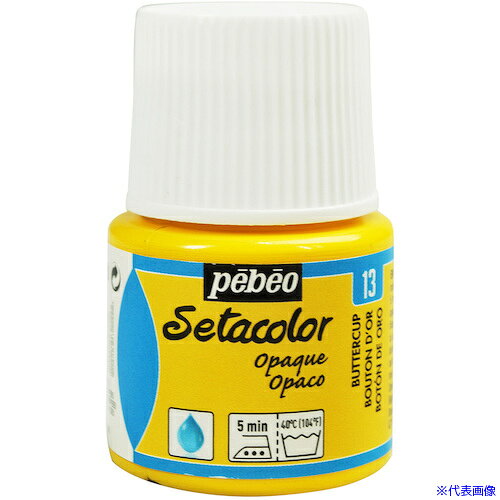 ■Pebeo 布用水性アクリル絵具セタカラー不透明色 45ml バターカップ 295013(5758761)