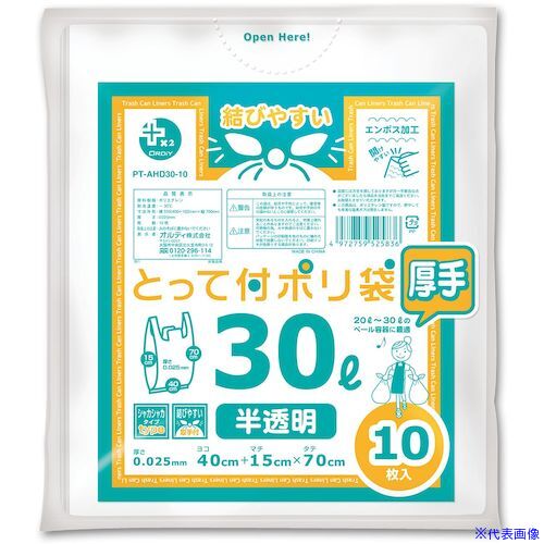 ǥ ץ饹ץ饹HDȤä 30L 0.025mm ȾƩ 10P PTAHD3010(5760512)60[ӸѤ][...