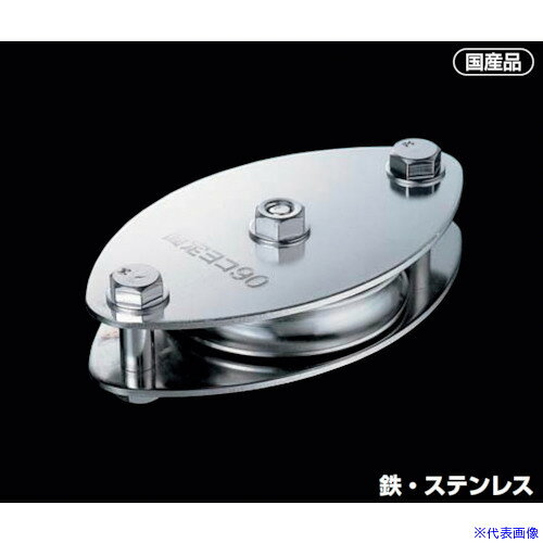オレンジブック トラスコ中山　TRUSCOふじわら 固定ブロック ヨコ型1車90mm 〔品番:KW9010〕[ 注番:5760560]特長●固定ブロック用取り付け台座(K90-17●K90-18)に取り付けることで壁、天井などに固定できます。●ベアリング入りですので回転がスムーズです。用途●ロープを使用して物の昇降、移動などに。仕様●基本使用荷重(t)：0.4●最大使用ロープ径(mm)：16●車数：1●車径(mm)：90●幅(mm)：20●寸法(mm)A：132●寸法(mm)C：94●使用軸受：SS#6202ZZ●使用荷重(kg)：400●D(mm)：24●E(mm)：30●F(mm)：3●L(mm)：166仕様2材質/仕上●枠材：SUS304●車材：SUS303セット内容/付属品注意原産国（名称）日本JANコード4570140217799本体質量1600gオレンジブック トラスコ中山　TRUSCOふじわら 固定ブロック ヨコ型1車90mm 〔品番:KW9010〕[注番:5760560][本体質量：1600g]分類》荷役用品》吊りクランプ・スリング・荷締機》滑車☆納期情報：メーカー取り寄品（弊社より発送）