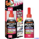 ■UYEKI カビトルデスPRO150g 159570(5769199)