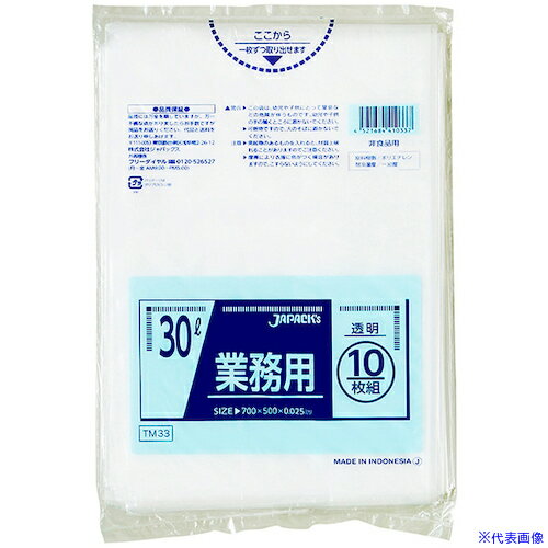 ■ジャパックス メタロセン配合ポリ袋 30L透明10枚0.025 TM33(5778465)×80[送料別途見積り][法人・事業所限定][掲外取寄]