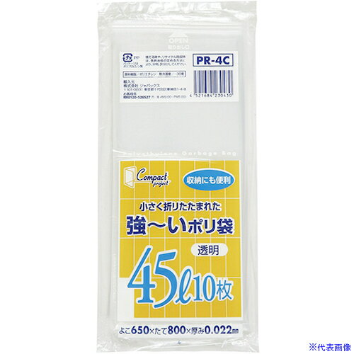 ������ѥå��� ����ѥ��ȥץ��������� 45L Ʃ�� 10�� PR4C(5778685)��60[�������Ӹ��Ѥ�][ˡ�͡����Ƚ����][�ǳ����]