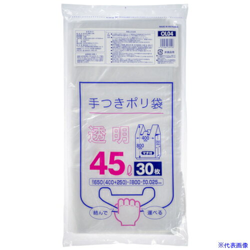 ■ジャパックス 手つきポリ袋 透明 45L OL04(5778879)×15[送料別途お見積り][法人限定][掲外取寄]