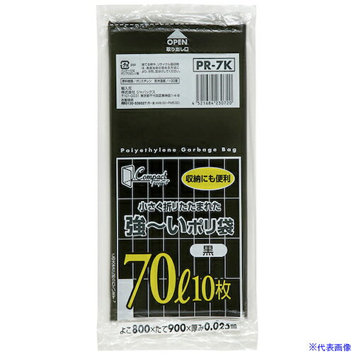 ������ѥå��� ����ѥ��ȥץ��������� 70L �� 10�� PR7K(5778918)��40[�������Ӹ��Ѥ�][ˡ�͡����Ƚ����][�ǳ����]