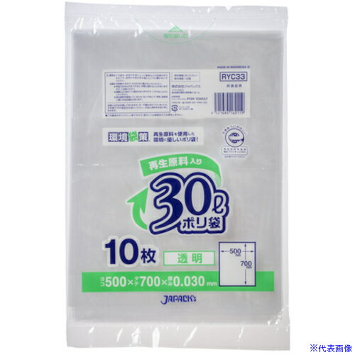 ■ジャパックス 再生原料入りポリ袋30L 透明 RYC33(5779076)×60[送料別途見積り][法人・事業所限定][掲外取寄]