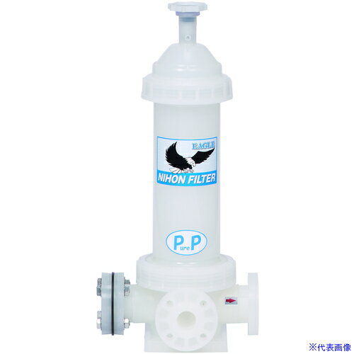 ■日本フイルター 強アルカリ用 樹脂製フィルターハウジング 「EGH-1-P-T」 (ポリプロピレン製) 250mm1本用 EFH1PT(5788281)[送料別途お見積り][法人限定][外直送]