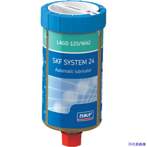 ■SKF SYSTEM24 ガス式自動給油器 LAGD125/WA2 汎用グリース 125CC LAGD125WA2(5789687)
