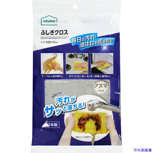 ��azuma �դ��������� ���졼 454487(5790489)[�������Ӥ����Ѥ�][ˡ�͸���][�ǳ����]