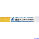 ■シンワ 固形ペンキマーカー 黄 79145(5793652)