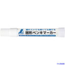 ■シンワ 固形ペンキマーカー 白 78220(5793656)