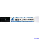 ■シンワ 固形ペンキマーカー 黒 79142(5793664)