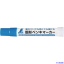 ■シンワ 固形ペンキマーカー 青 79144(5793665)