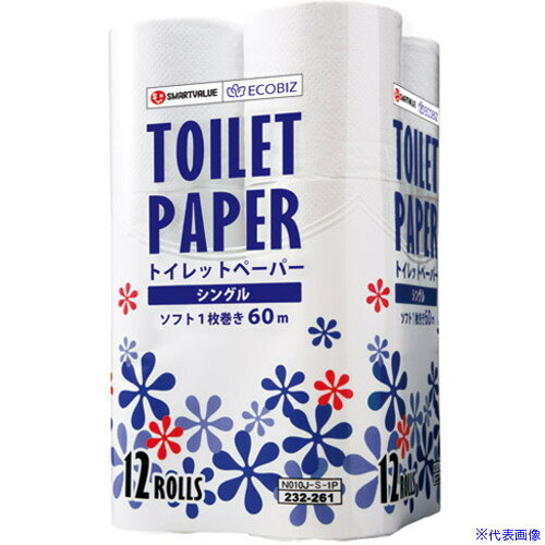 ■SV 232261)トイレットペーパーS 12個 N010J−S−1P N010JS1P(5801626)[送料別途お見...
