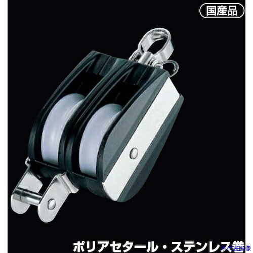 オレンジブック トラスコ中山　TRUSCOふじわら Aブロック 2車ベケ付き 50mm ステンレス巻 回転式 〔品番:AS58〕[ 注番:5813959]特長●ポリアセタールとステンレスの組み合わせにより、軽く機能美に優れています。用途●ロープで物を引っ張って移動させたり、力の方向を変えたりするときに使用します。仕様●基本使用荷重(t)：0.1●最大使用ロープ径(mm)：10●車数：2●車径(mm)：50●寸法(mm)A：54●寸法(mm)B：58●寸法(mm)C：14●種類：回転式●車幅(mm)：14●L(mm)：144●使用荷重(kg)：100仕様2材質/仕上●枠材：ポリアセタール・ステンレス●車材：ステンレス巻セット内容/付属品注意原産国（名称）日本JANコード4570140216303本体質量350gオレンジブック トラスコ中山　TRUSCOふじわら Aブロック 2車ベケ付き 50mm ステンレス巻 回転式 〔品番:AS58〕[注番:5813959][本体質量：350g]分類》荷役用品》吊りクランプ・スリング・荷締機》滑車☆納期情報：メーカー取り寄品（弊社より発送）