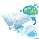 ■防災人 水たまり吸水シート BLOCK15 BMS003(5818278)
